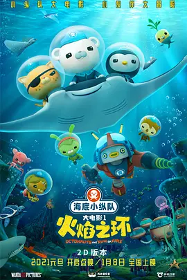 暴躁少女免费看高清电视剧